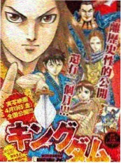 声浪计划综艺海报 第一影院