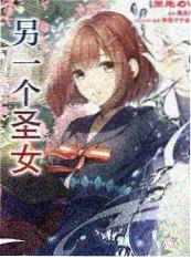 城市漫游者综艺海报 第一影院